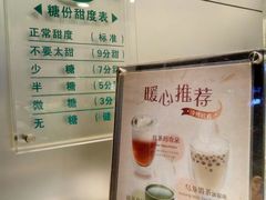 -1点点(清湖地铁店)