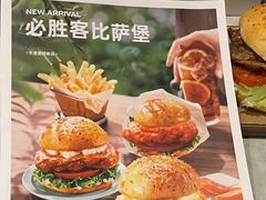 -必胜客(天鹅湖万达店)