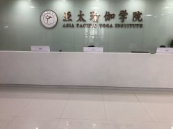 -亚太瑜伽普拉提学院