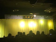 -青曲社相声(易俗街区店)
