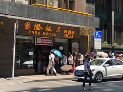 -国际饭店·帆声西饼屋(黄河路店)