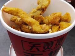 手摇酥肉-吃不恼火·江湖菜·小酒馆(日月光田子坊店)