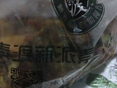 -素渡新派素食自助餐厅(兴工街店)