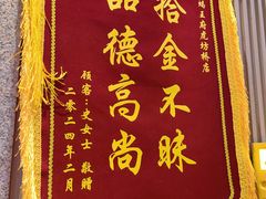 -蝎王府羊蝎子(虎坊桥总店)