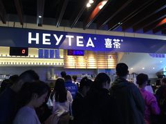 -喜茶(上海正大广场店)