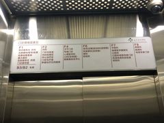 -北京协和医院(东单院区)