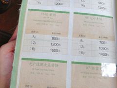-大可堂普洱茶馆(襄阳南路馆)