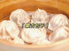 -羊之道草原味道清真餐厅(番禺店)