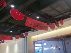 -九毛九西北菜(大东海店)