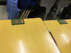 -做了不起的80后