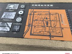 -汉长安城未央宫国家考古遗址公园