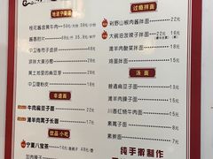 -桂花香手工面(鼓楼店)