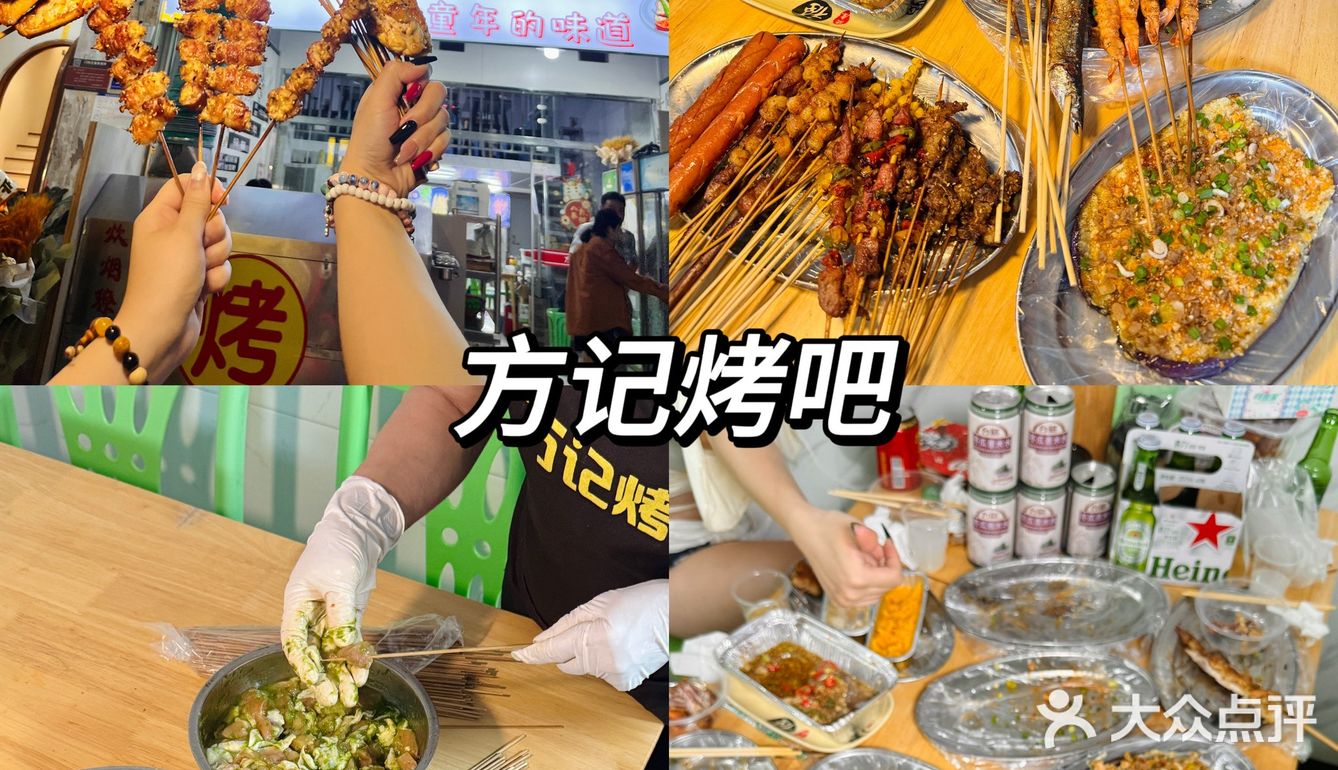 夜晚的东山怎么可以没有烧烤相伴呢!!!