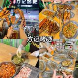 夜晚的东山怎么可以没有烧烤相伴呢!!!