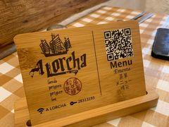 -船屋葡国餐厅