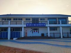 -青岛第三海水浴场