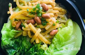 Sour Bamboo Shoot Noodles