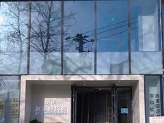 -勇利赵家烤肉坊(含光路店)