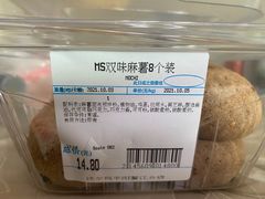 -沃尔玛(平阳鳌江店)