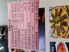 -金騰閣·经典粤菜(汾江中路店)