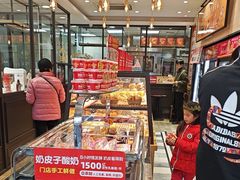 -味多美蛋糕(西安门店)