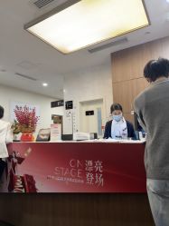 -上海玫瑰医疗美容医院