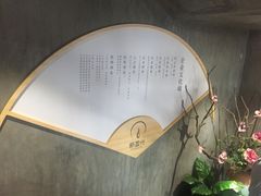 -新盈光·旗舰店(海曙苍松路店)