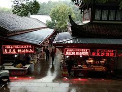 -韶山毛泽东同志故居