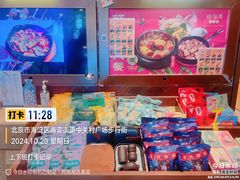 -云海肴·汽锅鸡·云南菜(领展购物广场·中关村店)