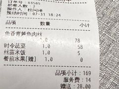 -星·South Beauty·俏江南(国贸店)