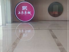 -SFC上影影城(港汇永华IMAX激光店)