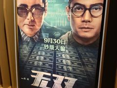 -SFC上影影城(淞南店)