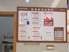 -佛山中大口腔医院·市二级口腔专科医院