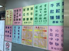 菜单-巨记面家(泉威楼店)