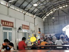 -老西关黄老太牛肉烧饼