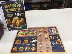-快乐星汉堡(西乡路店)