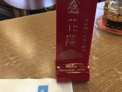 -鑫花溪牛肉米粉(文星广场店)
