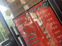 -谢怀亮芝麻茶