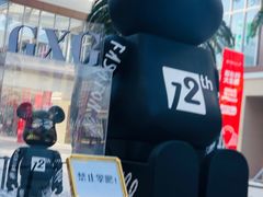 -宁波杉井奥特莱斯广场