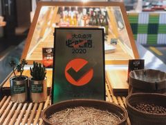 -Green Option(官舍店)