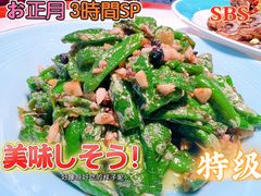 -寻乡迹· 湖南家宴(竹坑店)