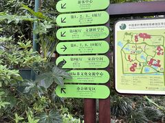 -中国茶叶博物馆(双峰馆区)