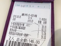 -太兴餐厅(小径湾店)