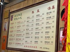 -粗茶淡饭(东关街店)
