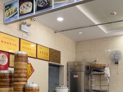 -荣阳楼(山塘街店)