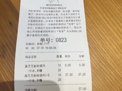 -喜茶(深圳福田星河COCO Park店)