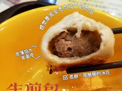 -毛华美食(清扬路店)