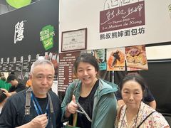 -熊叔熊婶面包房(团结湖店)