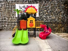 -聚农庄民宿农家院(梨木台东山店)