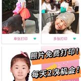海底捞福利-免费打印证件照生活照